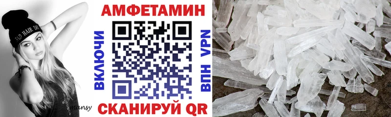 ссылка на мегу ТОР  Николаевск  АМФЕТАМИН 98% 