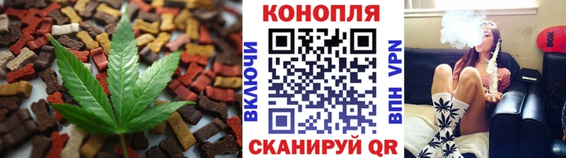 это клад  купить закладку  Николаевск  Еда ТГК конопля 
