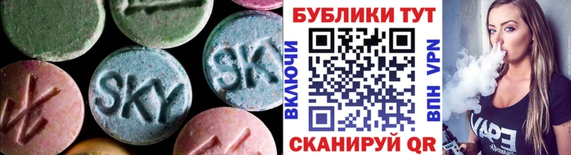 ЭКСТАЗИ TESLA  МЕГА вход  Николаевск  купить  цена 