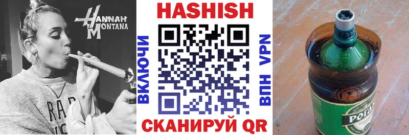 Гашиш AMNESIA HAZE  это клад  Николаевск 