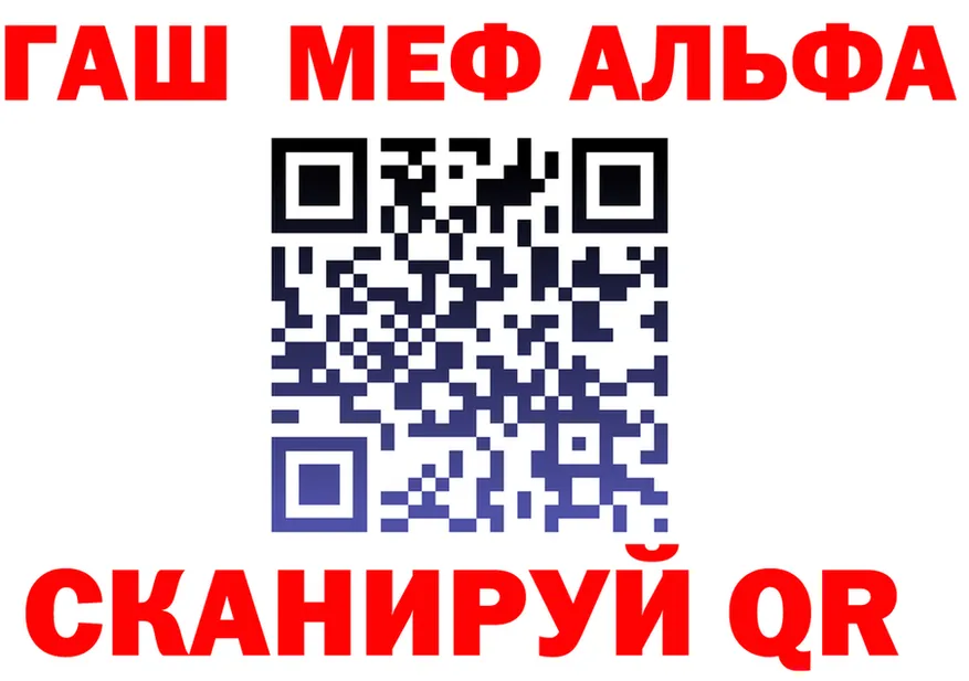 МЕФ VHQ tor маркетплейс мега Николаевск