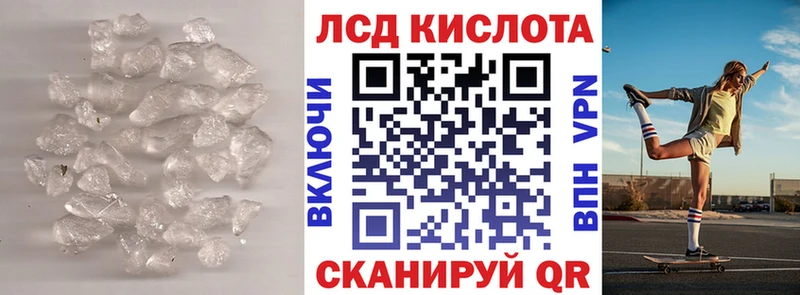 Лсд 25 экстази ecstasy  Николаевск 