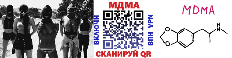 МДМА VHQ  hydra   Николаевск 