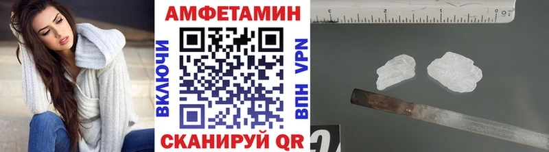 Первитин витя  Николаевск 