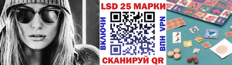 Марки N-bome 1,8мг  Николаевск 