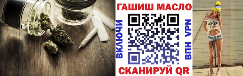 гидра как зайти  Николаевск  ТГК вейп 